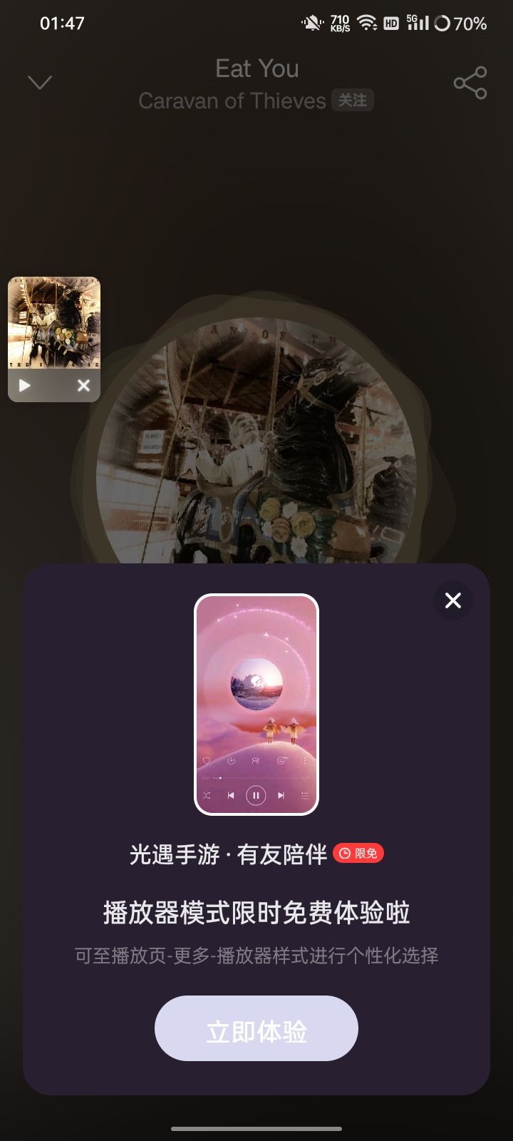 联动wyy那边已经有了唉截图