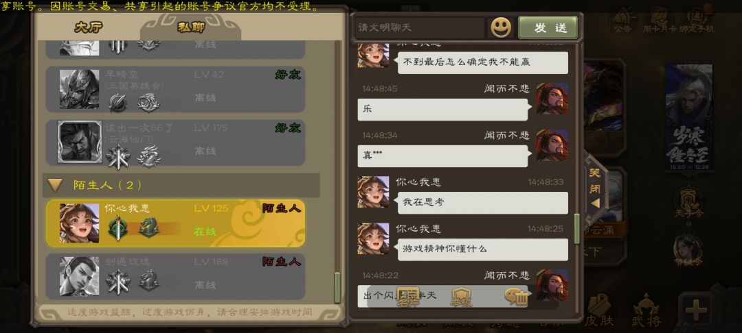 挂个拖时间的东西 1
