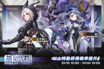 2024.1.10期轮换池信息