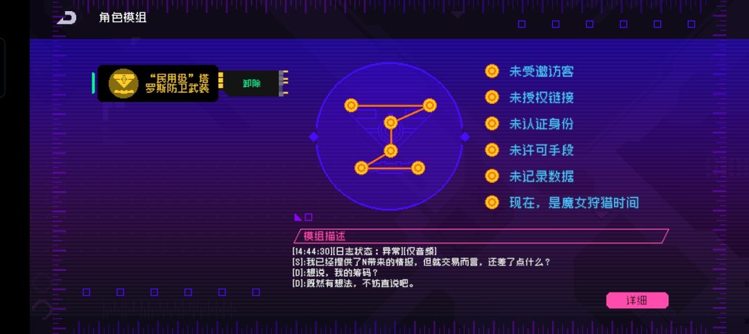 怎么玩？ 2