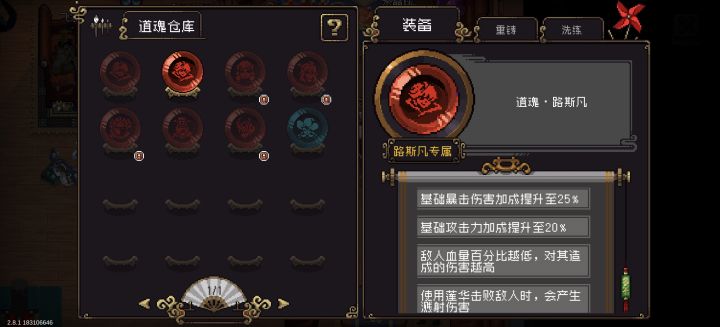 不知道玩啥了截图