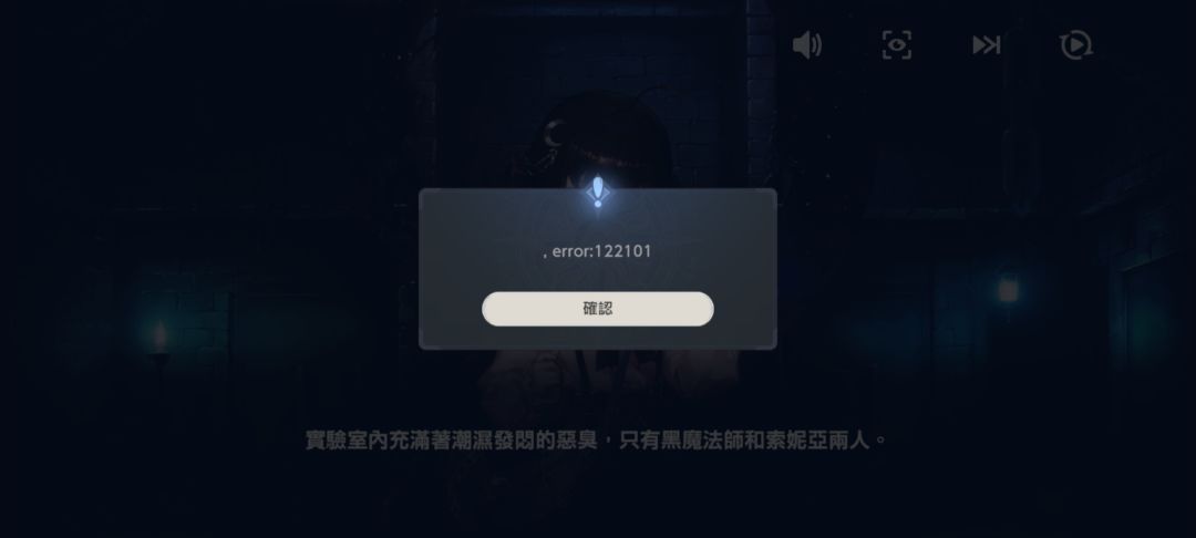 无语了,更新之后闪退加卡死 1