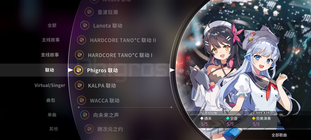 一些最近制霸 2
