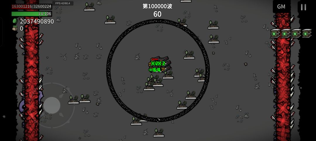 fps0哈哈哈 1