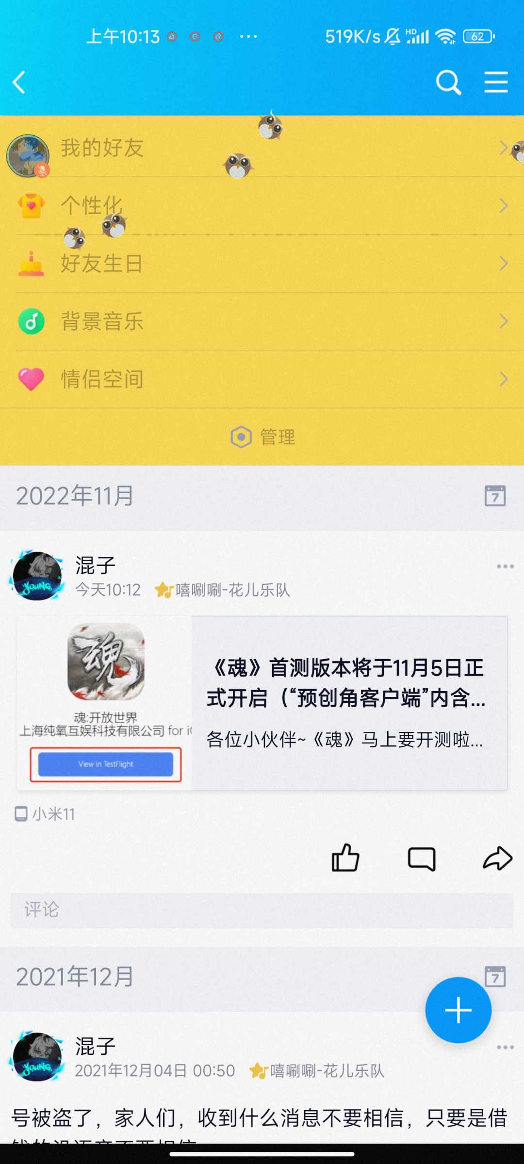 动态图片 3