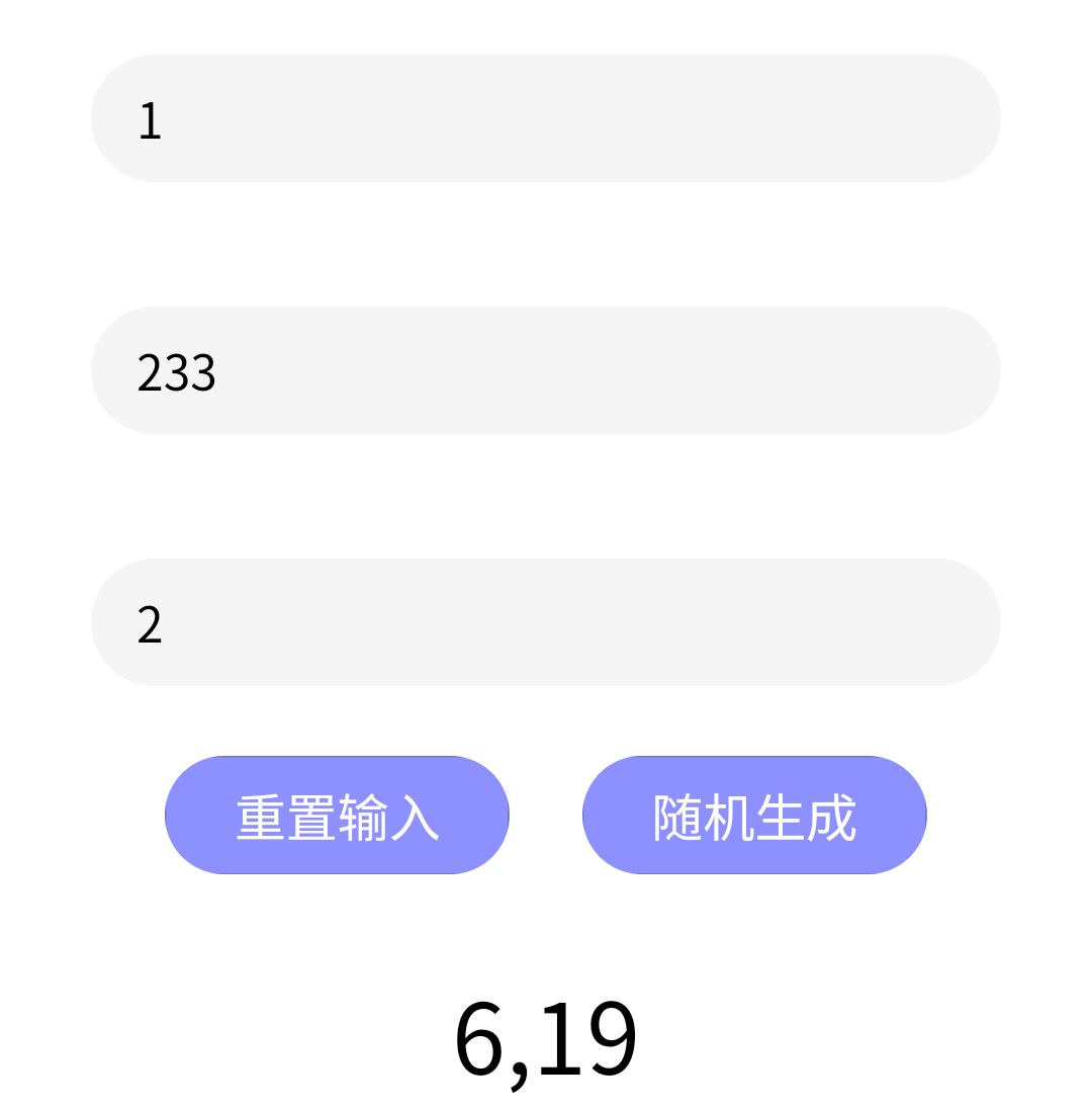 辞酒&柚稚时光合并后续 1