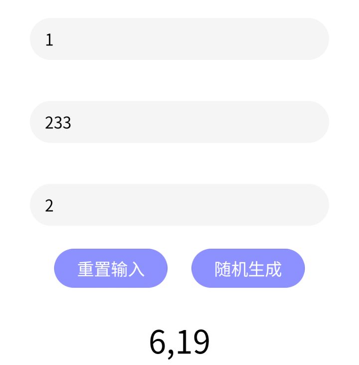 辞酒&柚稚时光合并后续截图