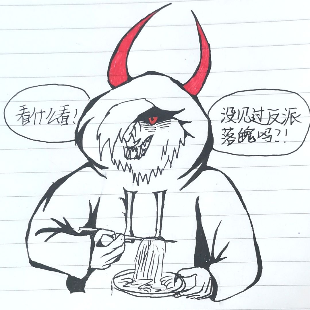 再次迫害提诺 1