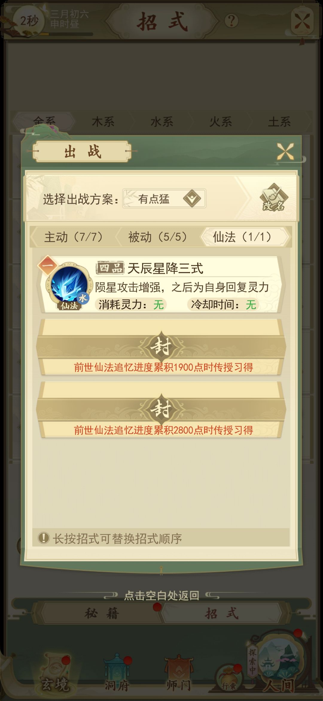 动态图片 6