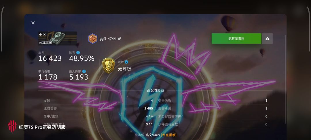 动态图片 14