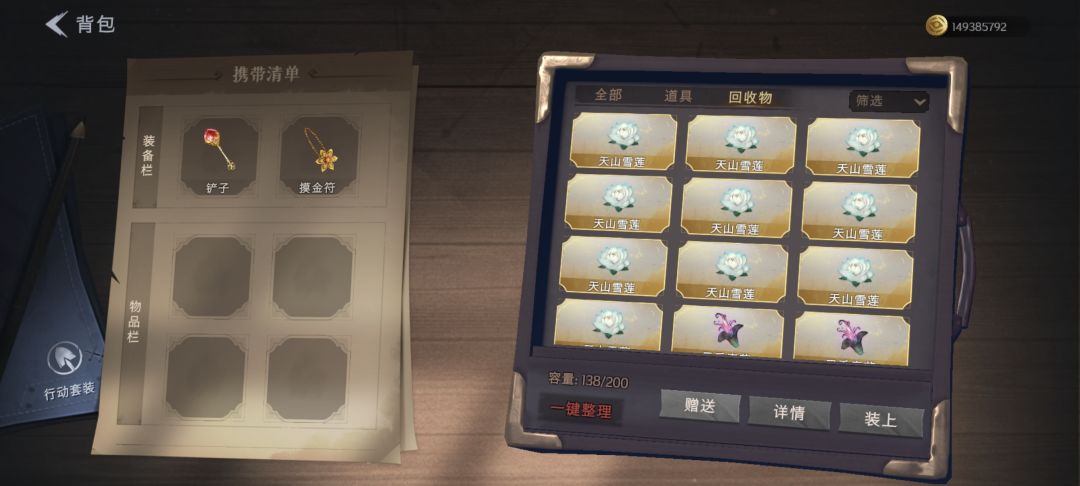 毕业了 花不完根本花不完 1