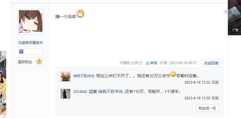 动态图片 4