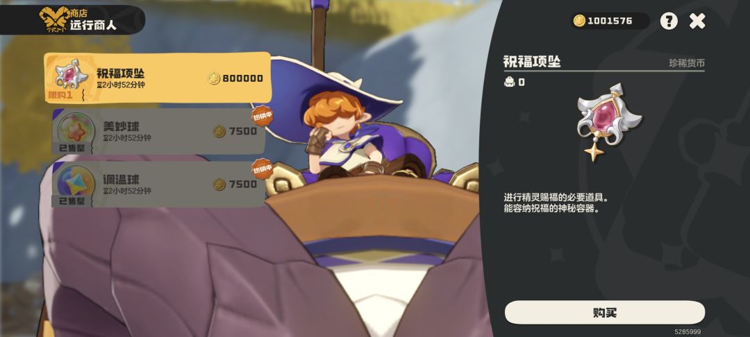 。。买完穷死了。。。 1