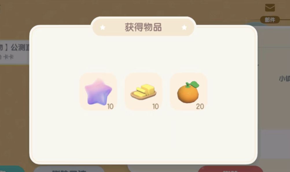 1207【心动小镇】-每日更新 2
