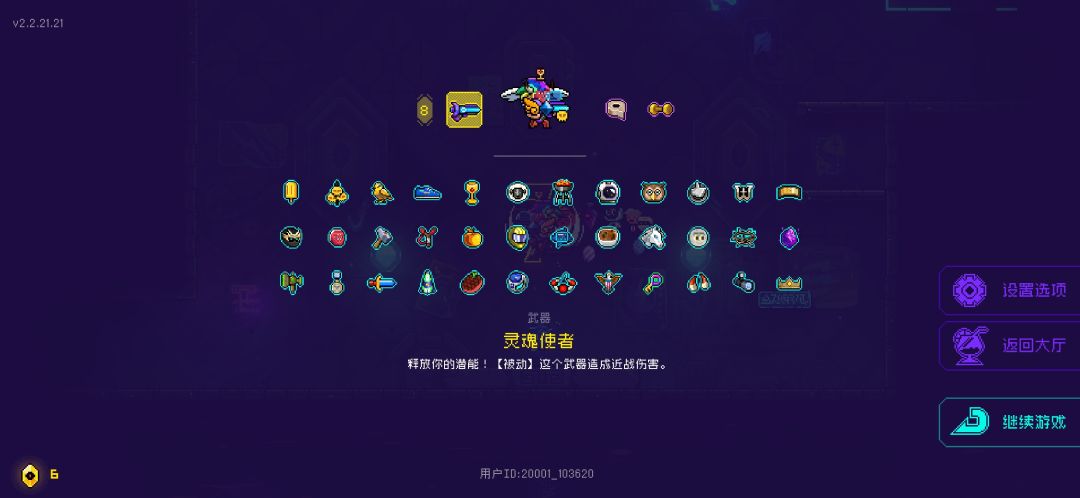 动态图片 3