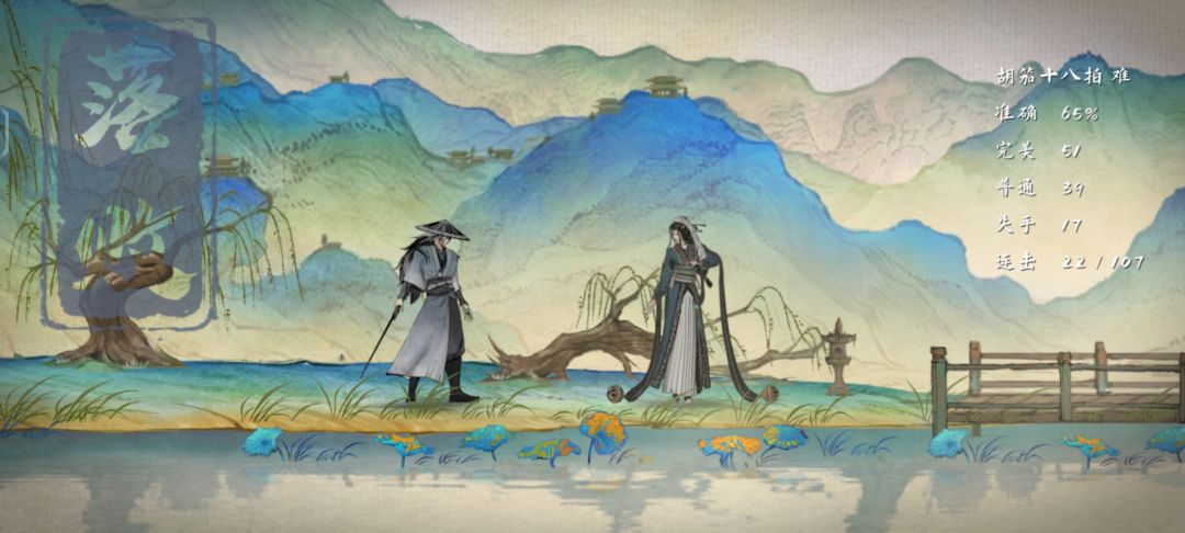 诗情画意 2