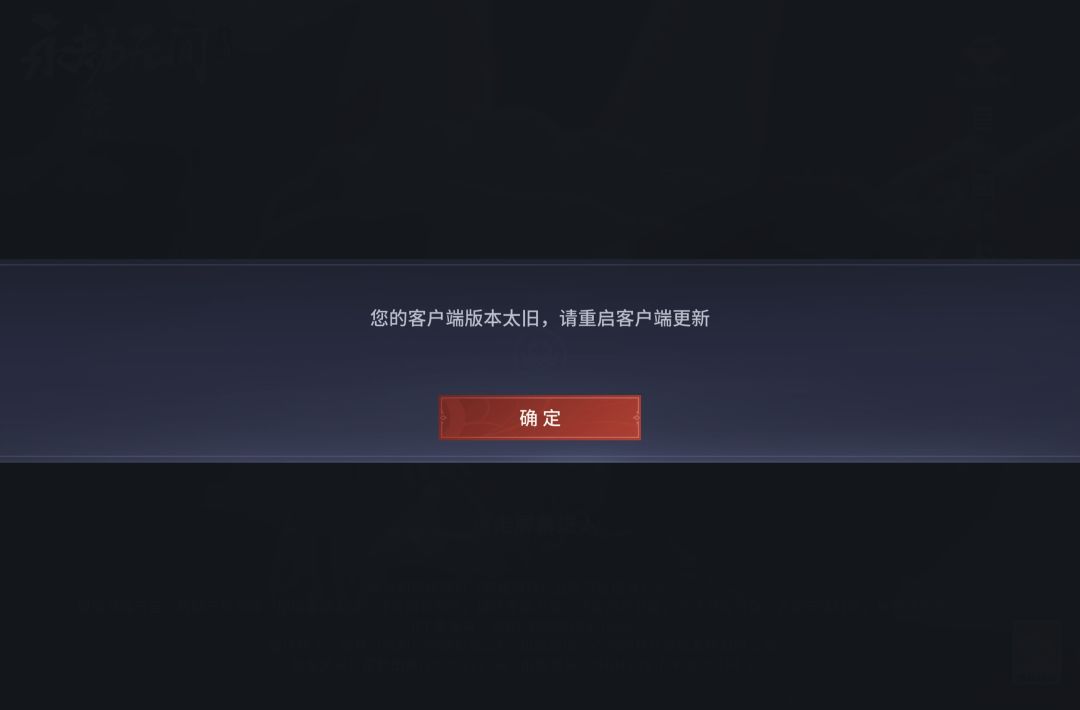 这是要池重新下载吗 1