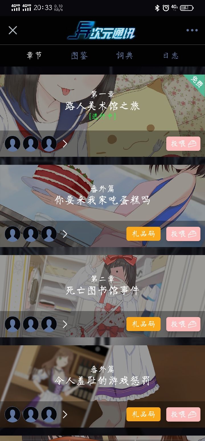 重温 2