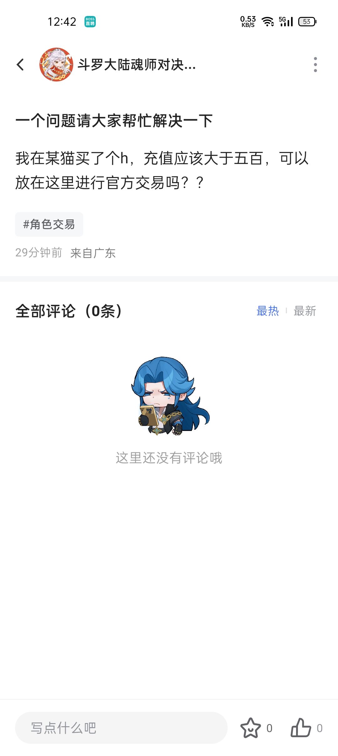 如图 1