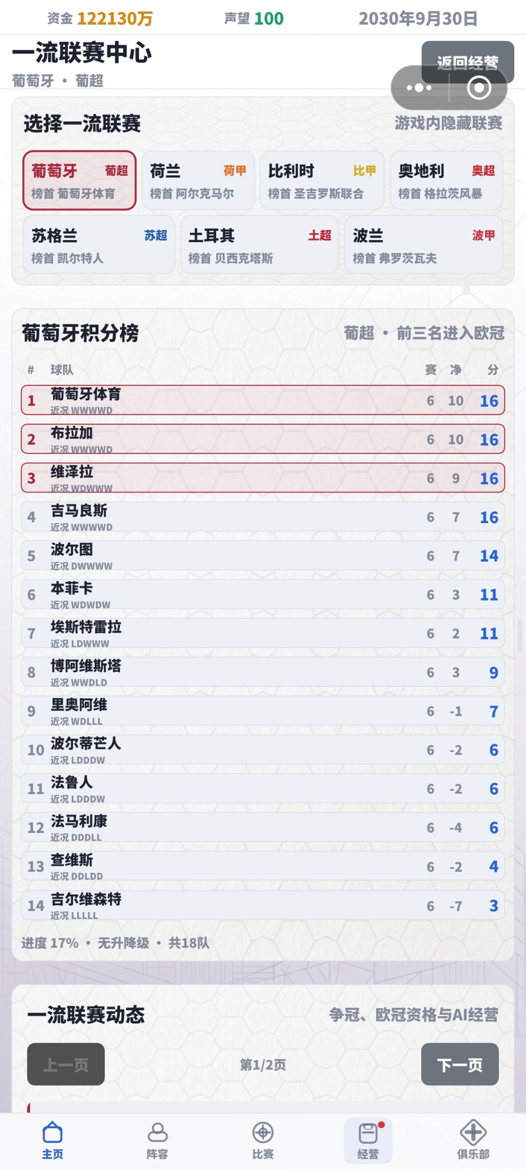 【通知】1.0.11-1.0.12更新记录 2