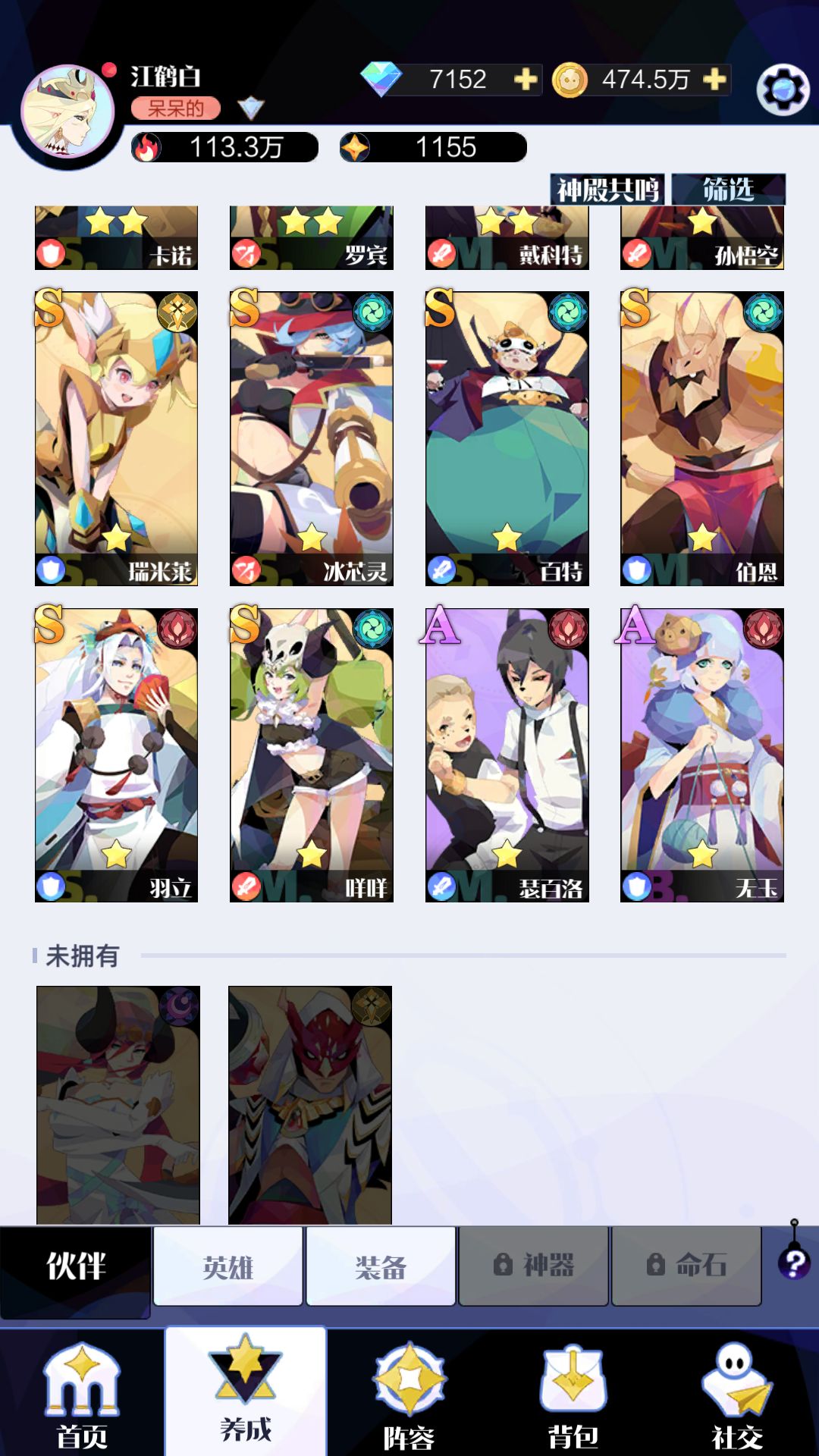 大佬们 1