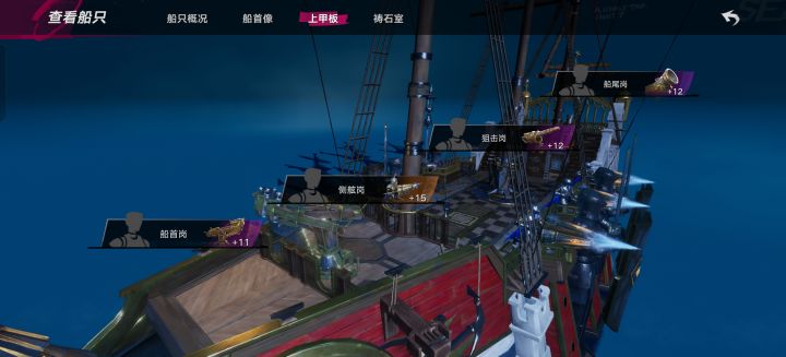 什么是红蓝炮,为啥我打螃蟹要1分钟截图