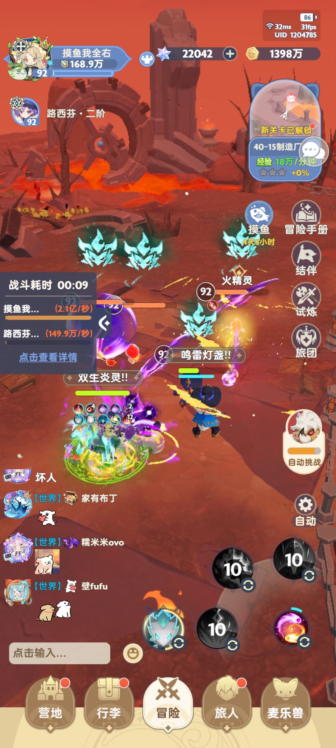 主线人机也太菜了吧 1