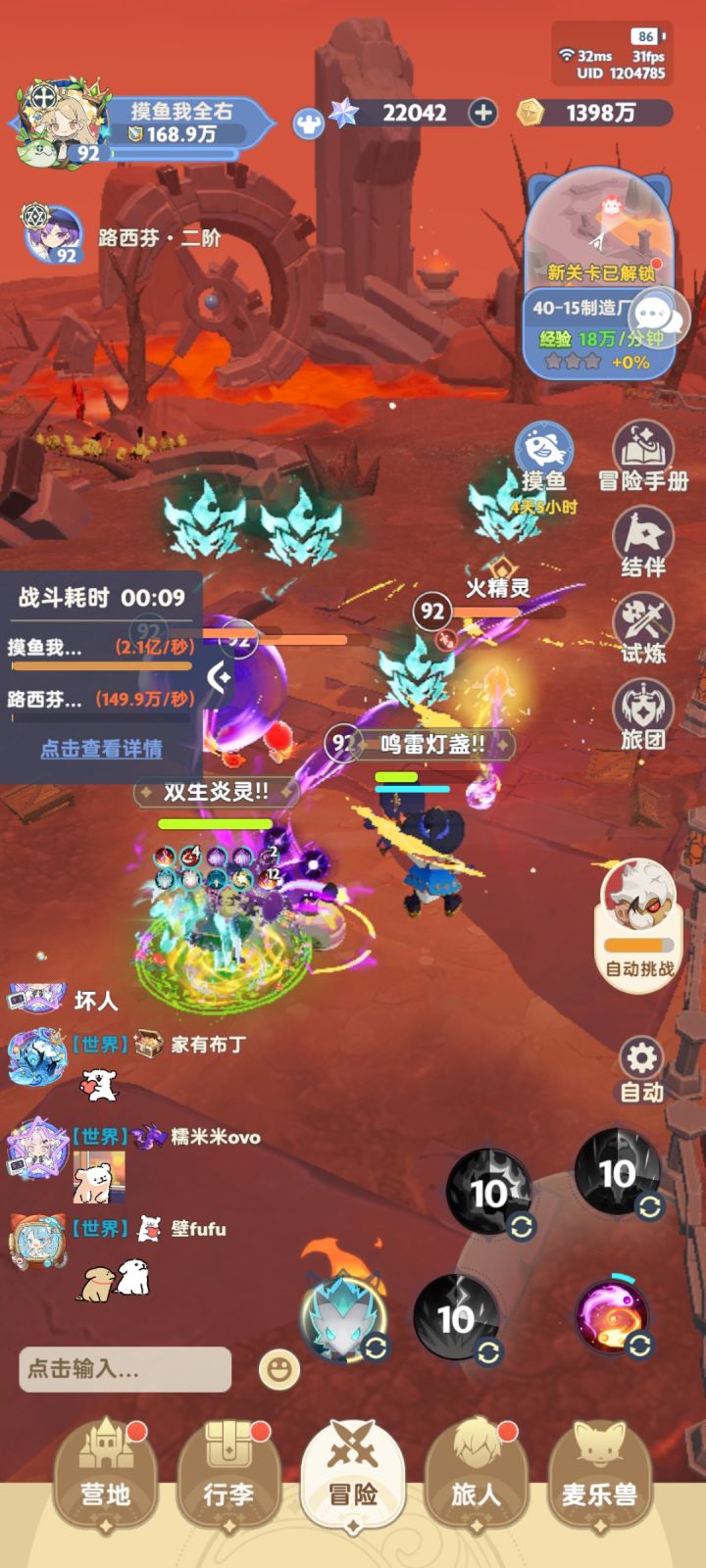 主线人机也太菜了吧截图