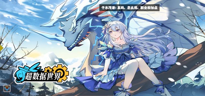 《超数据世界》一起来抓宠物!截图