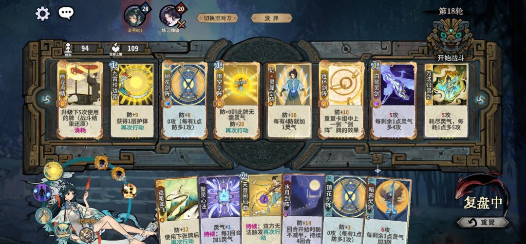 永远都不知道画师能画出什么 3