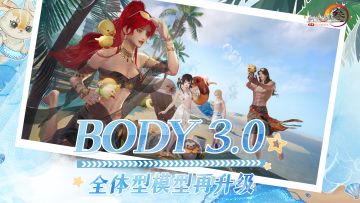 全体型都有腹肌了，还是自己DIY的那种(◍•ᴗ•◍)