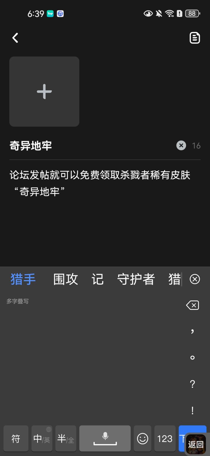 这个怎么这个怎么搞啊?截图