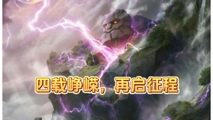 战争之轮四周年福利盘点：签到送五星，低肝SLG新手入坑正合适截图