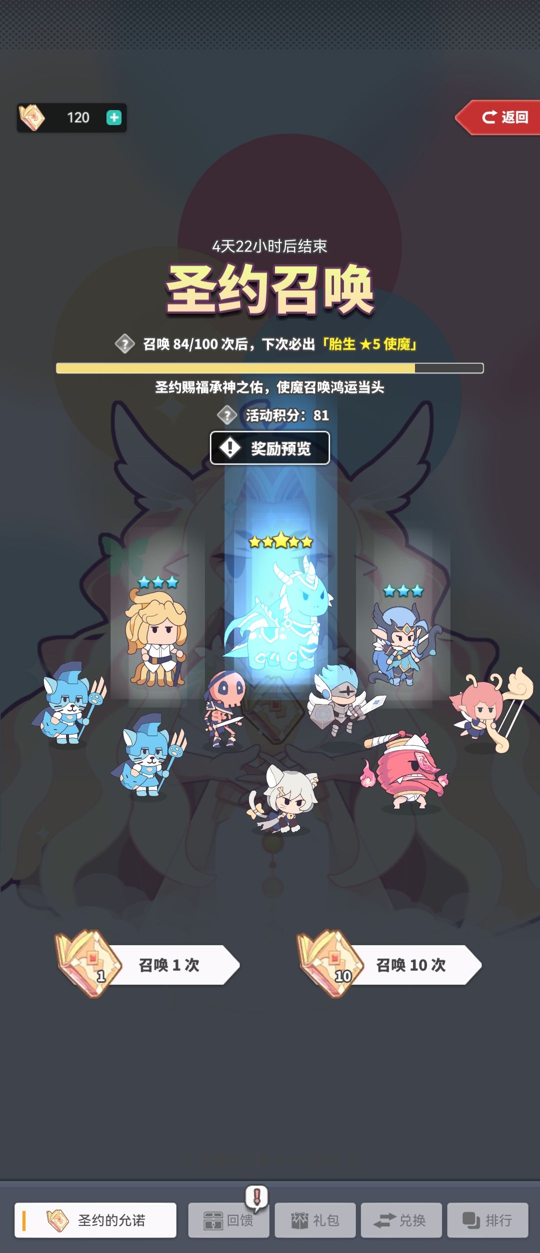 动态图片 5