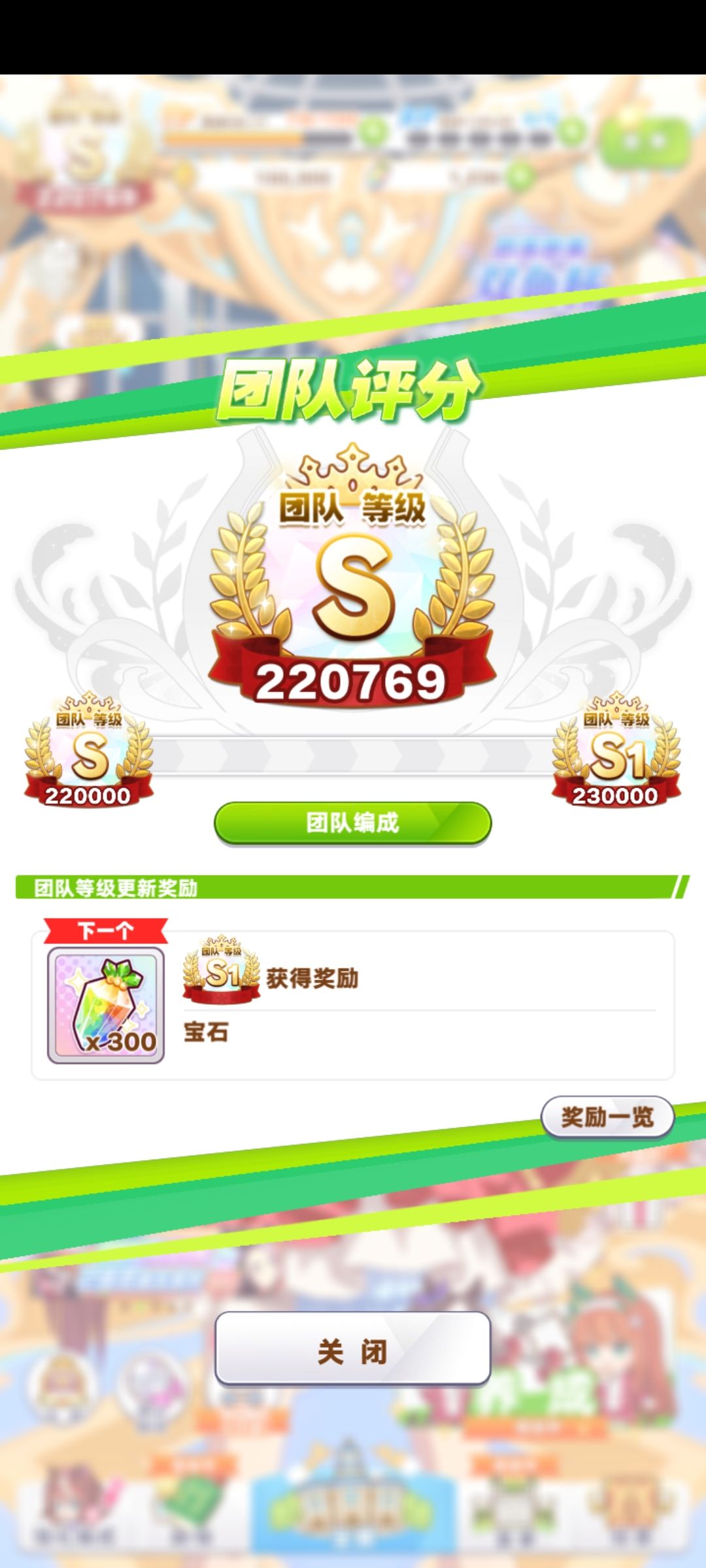 爽! 1