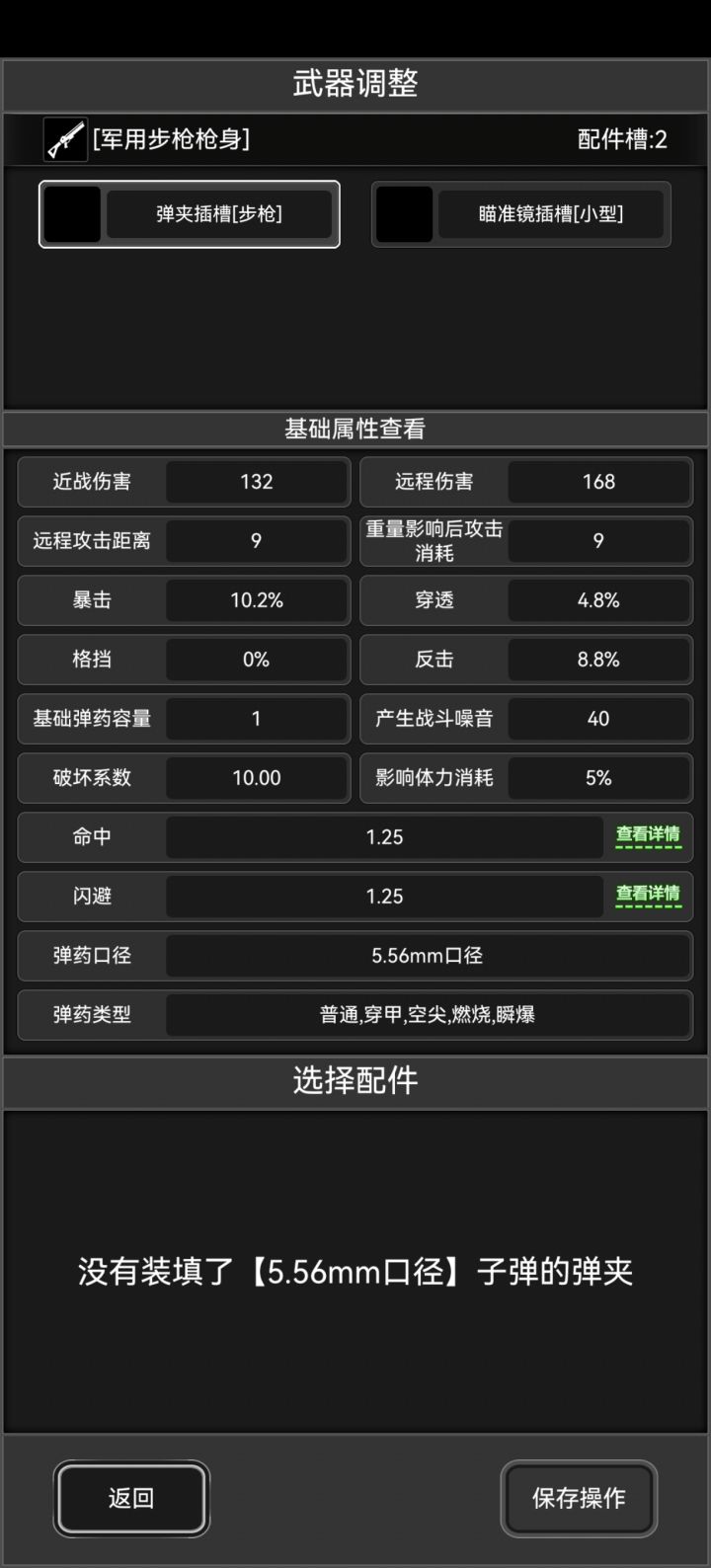 求教截图