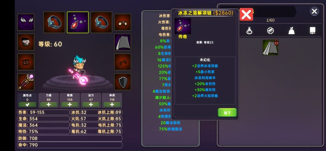 动态图片 6