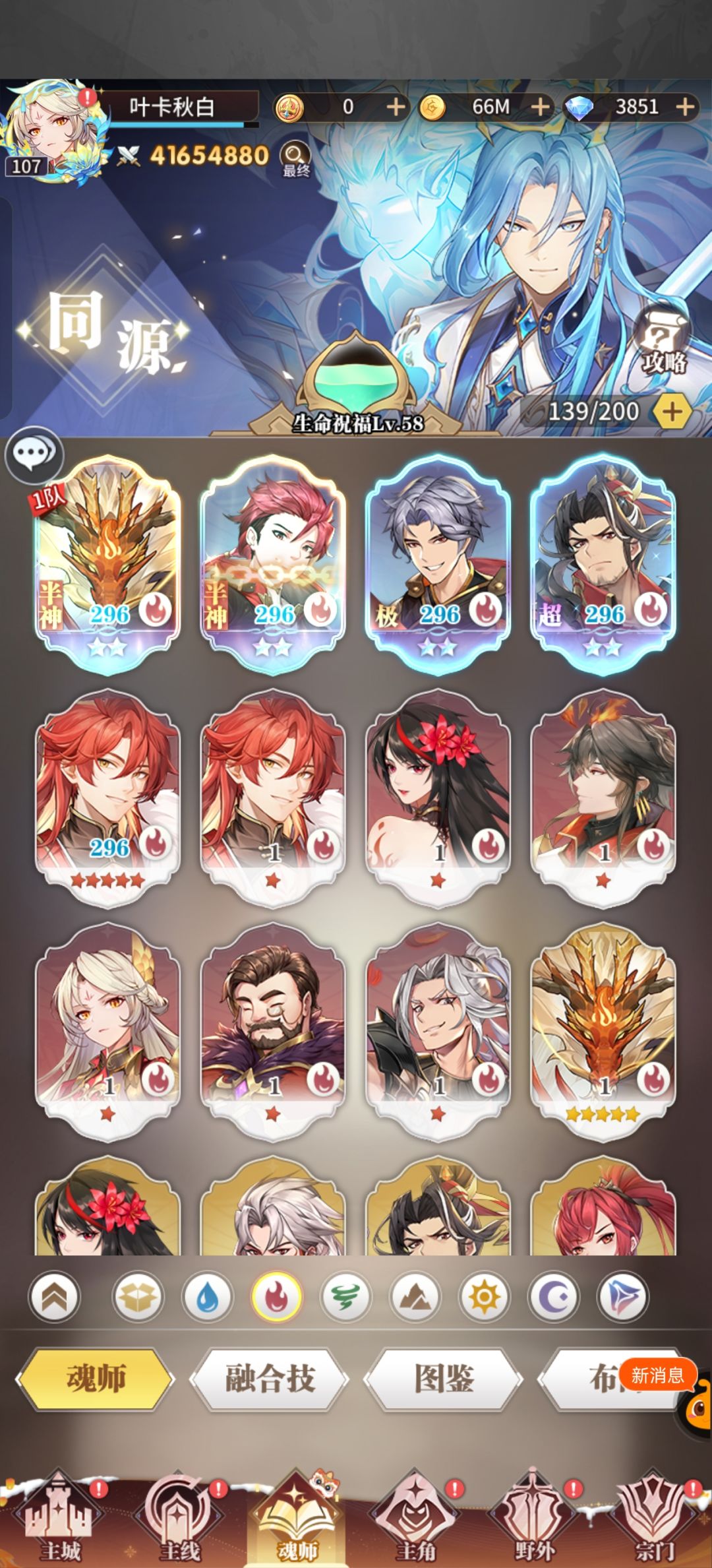 大佬我这个号还有救吗? 3