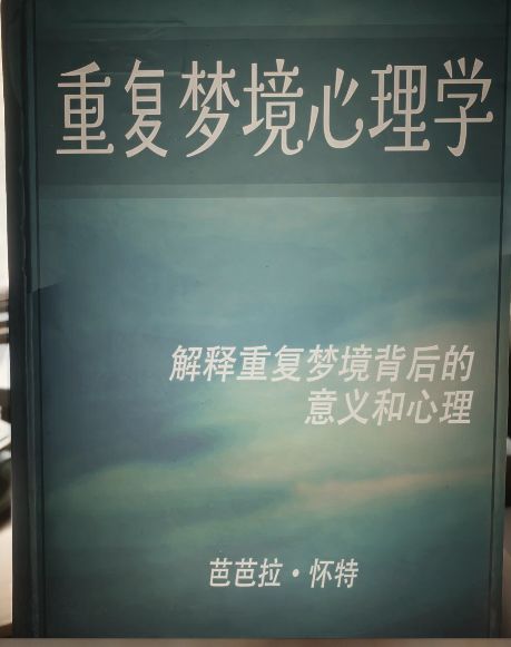 Aurora hills 第一章结束剧/案情尝试探究 10