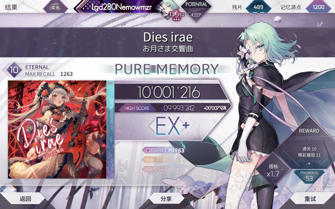 etr10pm仅余2 4