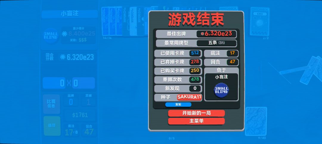 没有帕奇欧的无尽就是路边一条😪 2