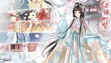 【宫廷告示】8月11日10:00APP端版本更新公告