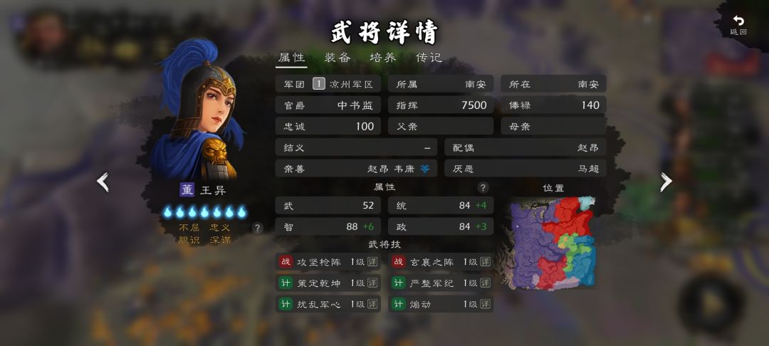个别女性的头像可以改掉的,感觉好丑。 2