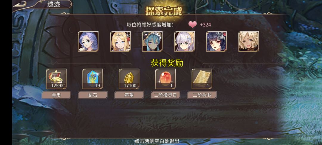 61钻 2