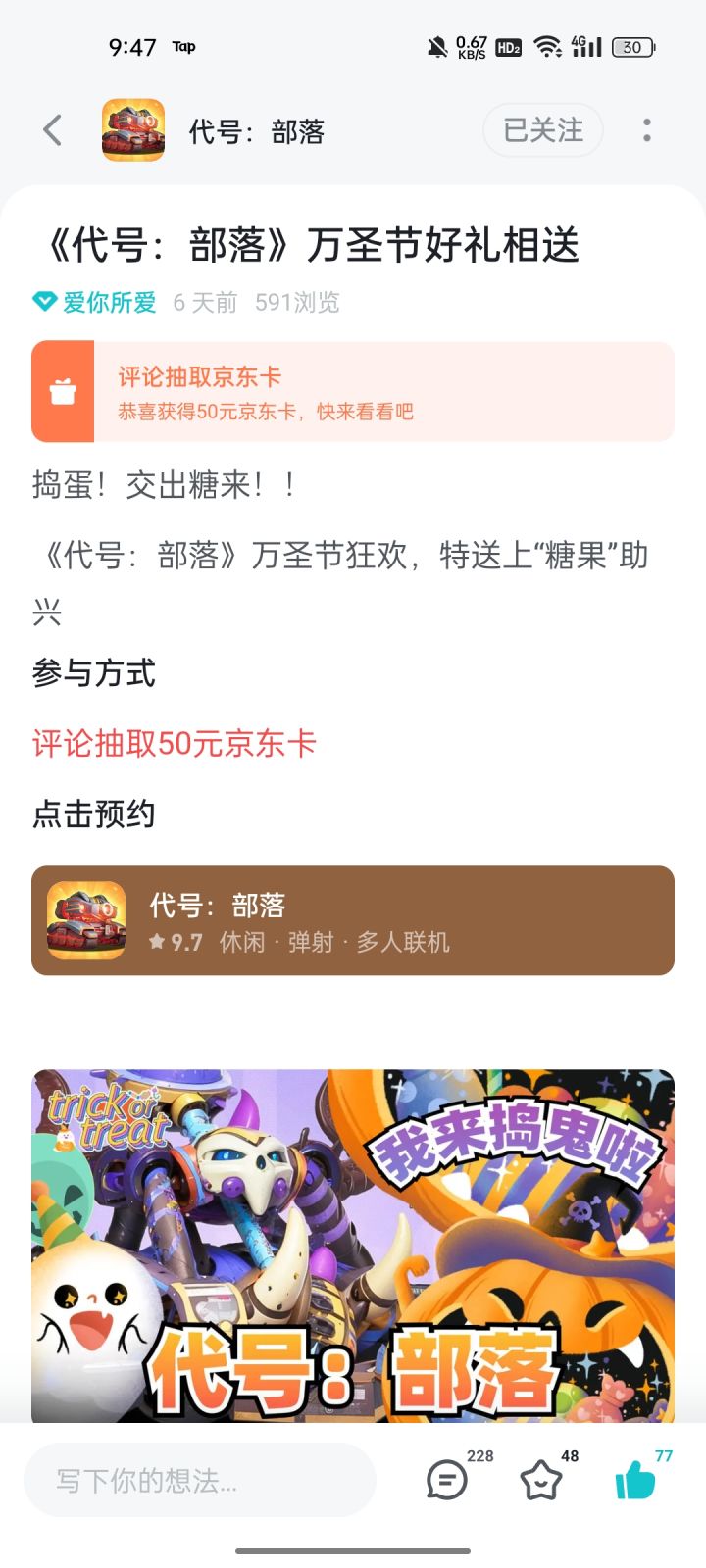 (已解决)截图