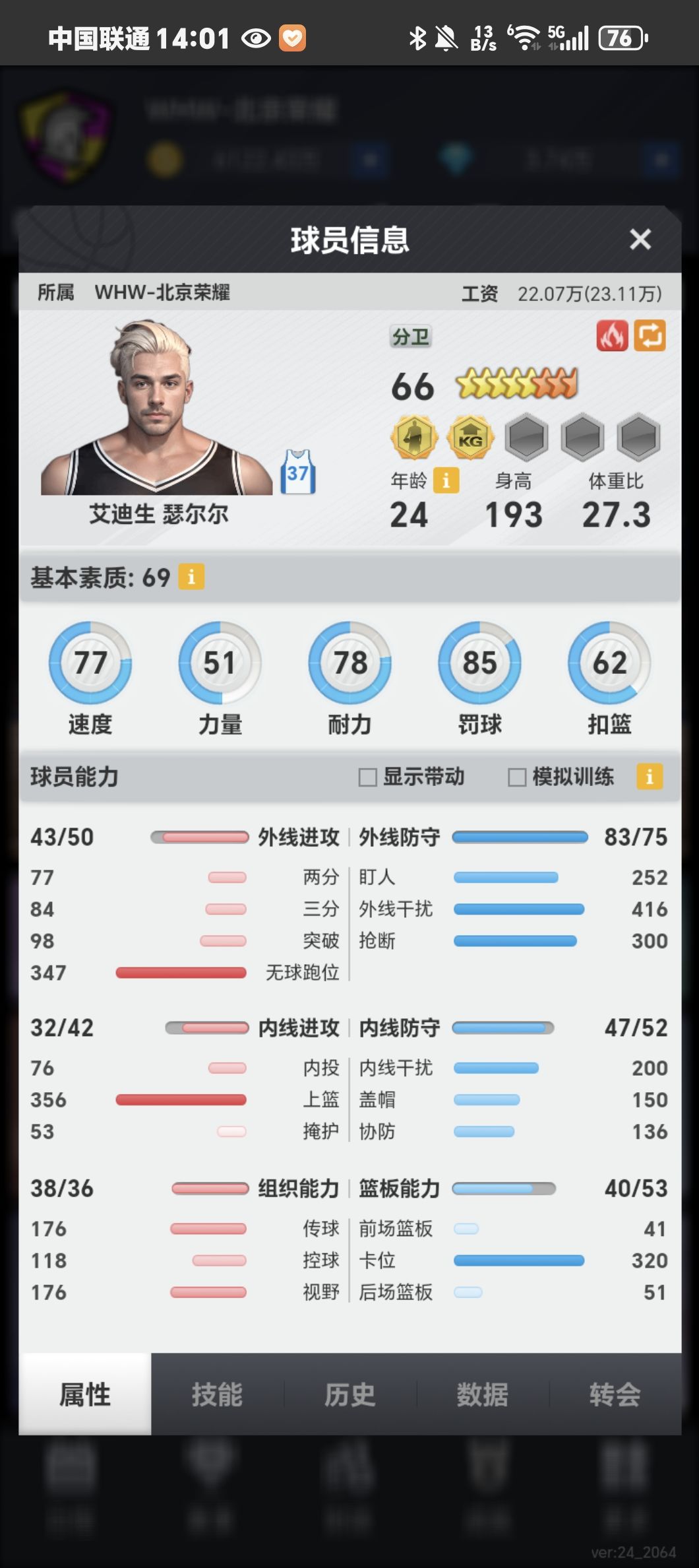外闸求带走 1