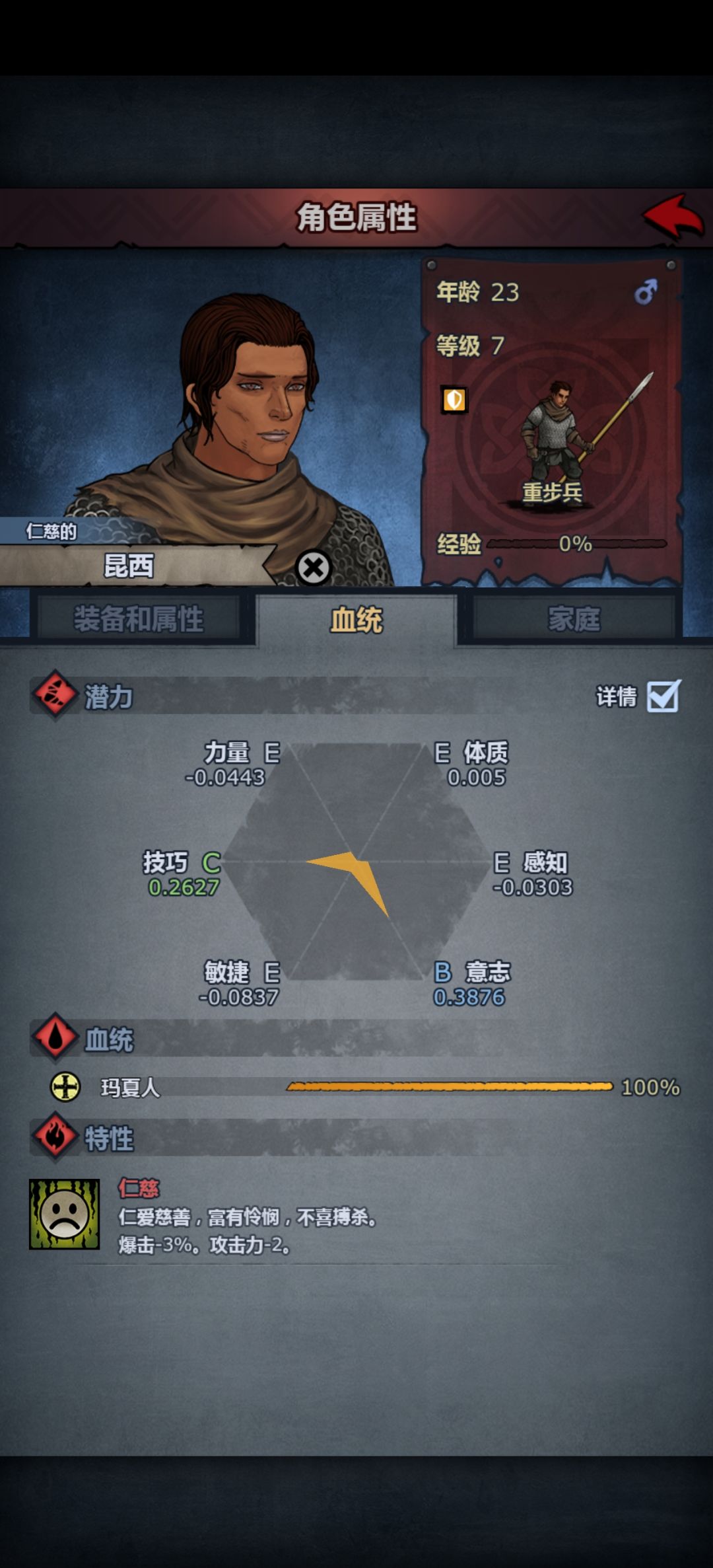 如果八百多年就能教萌新出攻略的话，我也行截图