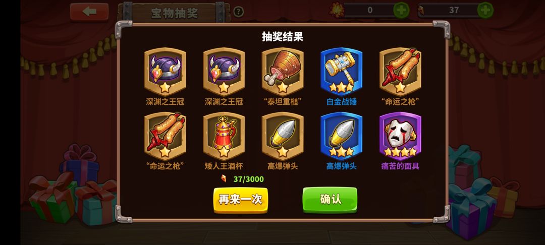 牛不牛 1