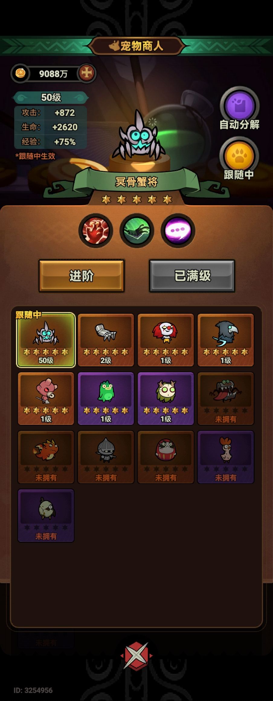 众人拾柴火焰高 5
