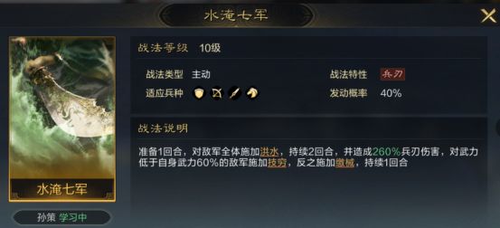 复兴桃园荣光吾辈义不容辞 3